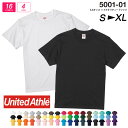 同梱不可 tシャツ メンズ 無地 UnitedAthle ユナイテッドアスレ 5.6oz 半袖 スポーツ ダンス カラー 運動会 文化祭 イベント 5001【5001-01】 通販M15