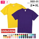 同梱不可 tシャツ メンズ 無地 UnitedAthle ユナイテッドアスレ 5.6oz 半袖 スポーツ ダンス カラー 運動会 文化祭 イベント 5001 通販M15