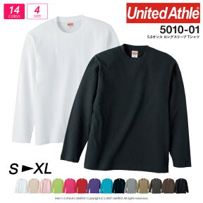 同梱不可 長袖tシャツ メンズ UnitedAthle ユナイテッドアスレ 5.6oz ロングスリーブTシャツ ロンT 無地 男女兼用 イベント ユニフォーム チームtシャツ 5010 【5010-01】 通販A15