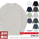 Tシャツ ドライ メンズ 長袖 無地 UnitedAthle ユナイテッドアスレ 4.4オンス ドライスムース リサイクルポリエステル ロングスリーブTシャツ ロンT 吸水速乾 スポーツ【5709-01】送料無料 通販A15