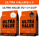 【お買い物マラソン ポイント5倍】LIMITEST(リミテスト) ホエイプロテイン ULTRA VALUEウルトラバリュー お得な3kg2個セット 【プレーン+ココア】工場直販 国産 人工甘味料不使用 LIMITEST