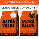 【お買い物マラソン ポイント5倍】LIMITEST(リミテスト) ホエイプロテイン ULTRA VALUEウルトラバリュー お得な3kg2個セット 【プレーン+コーヒー】 工場直販 国産 人工甘味料不使用 LIMITEST