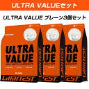 【お買い物マラソン ポイント5倍】LIMITEST(リミテスト) ホエイプロテイン ULTRA VALUEウルトラバリュー【プレーン3個セット】 工場直販 国産 無添加 人工甘味料不使用 LIMITEST