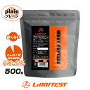 LIMITEST(リミテスト) ホエイ ペプチド 500g たんぱく質 93.2% WPI WPH 香料 人工甘味料 無添加 国内自社工場製造 苦くない ホエイ プロテイン WHEYPEPTIDE ホエイペプチド