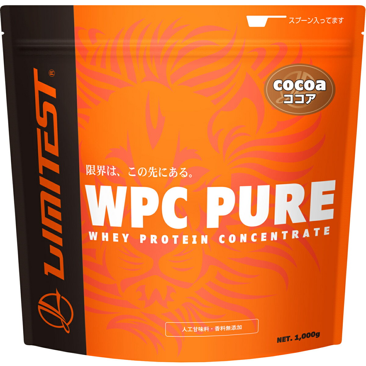 LIMITEST(リミテスト)ホエイプロテイン ココア 1kg WPC PURE 人工甘味料不使用 国産 国内自社工場製造