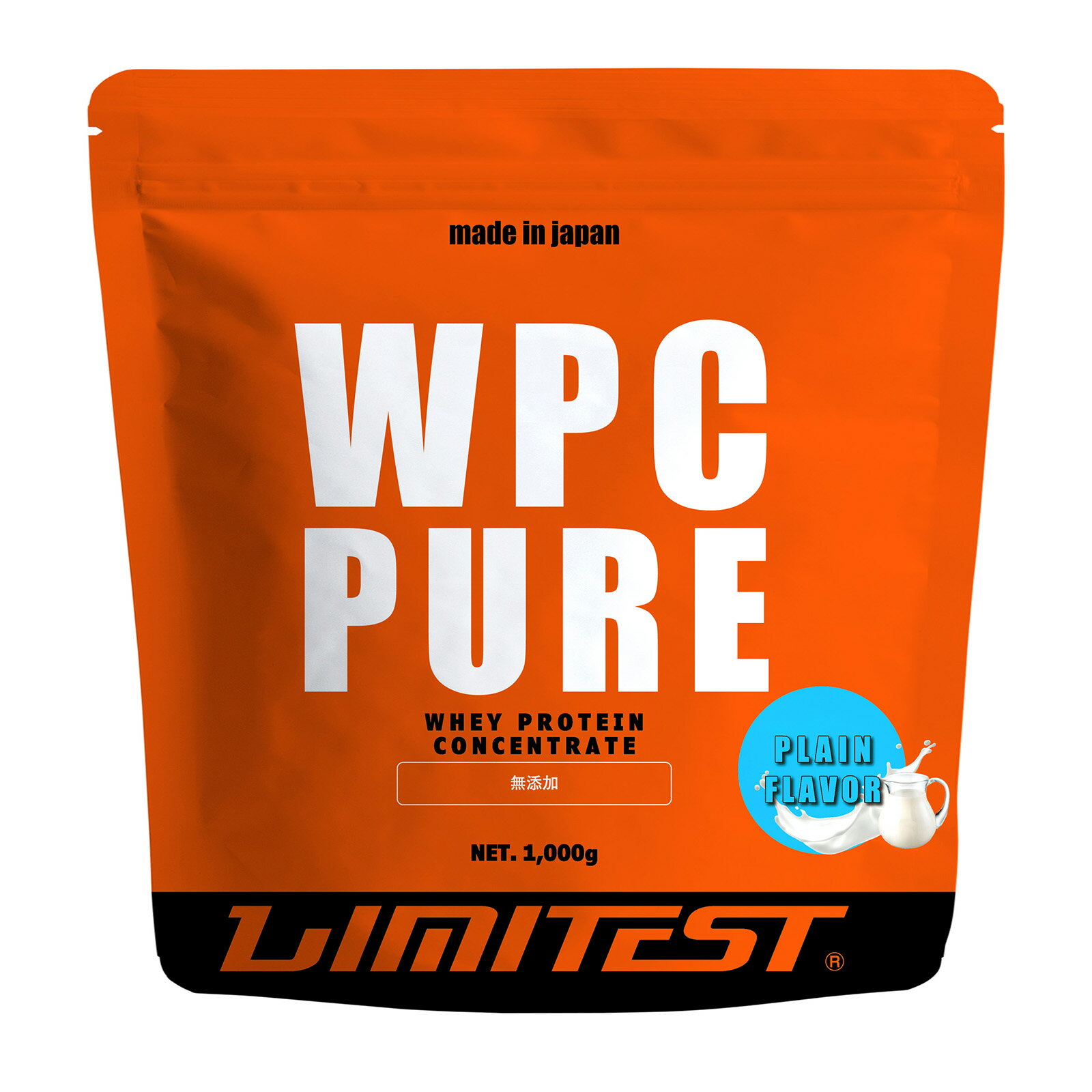 LIMITEST(リミテスト) ホエイプロテイン プレーン 1kg WPC PURE 無添加 人工甘味料不使用 国産 国内自社工場製造