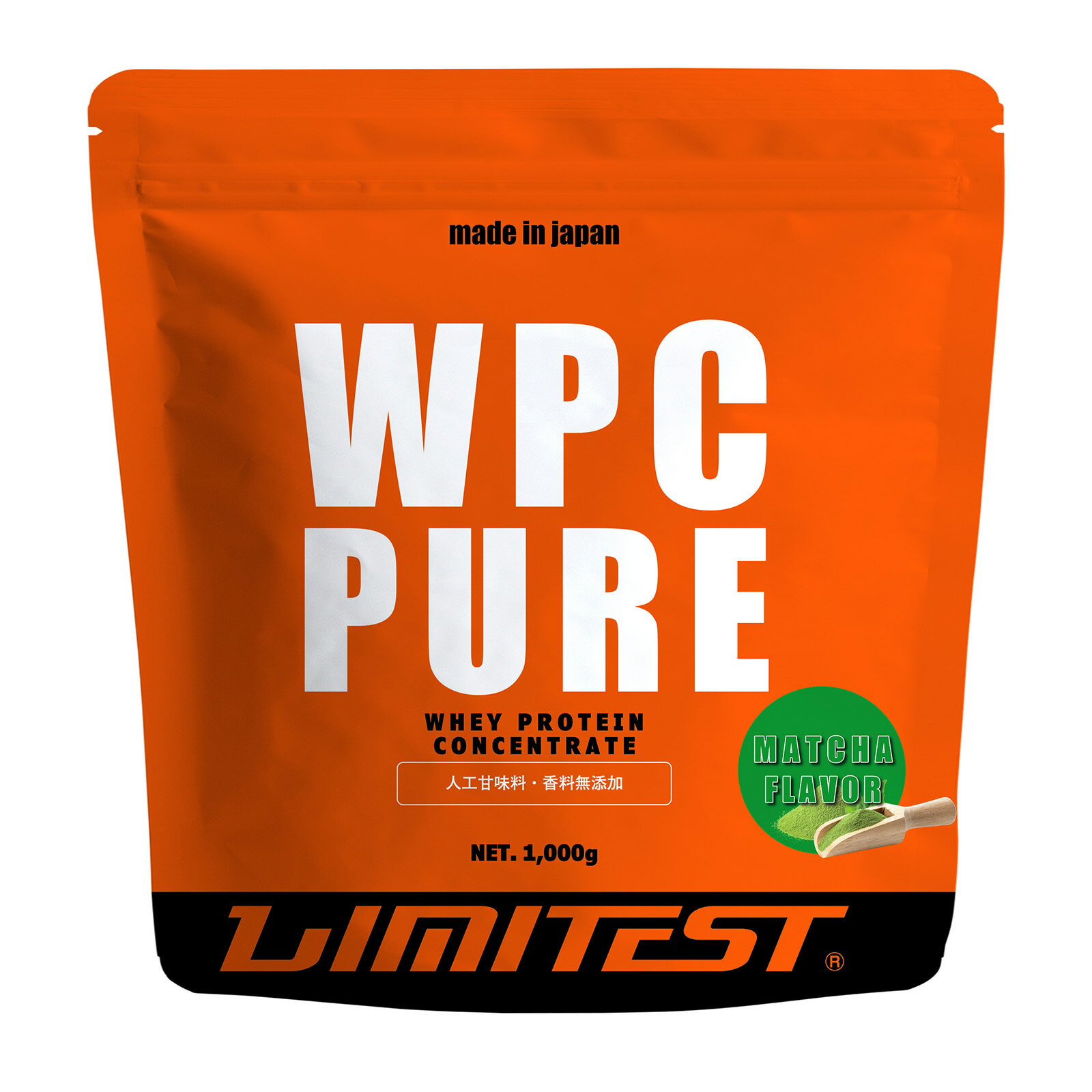 LIMITEST(リミテスト) ホエイプロテイン 抹茶 1kg WPC PURE 人工甘味料不使用 国産 国内自社工場製造