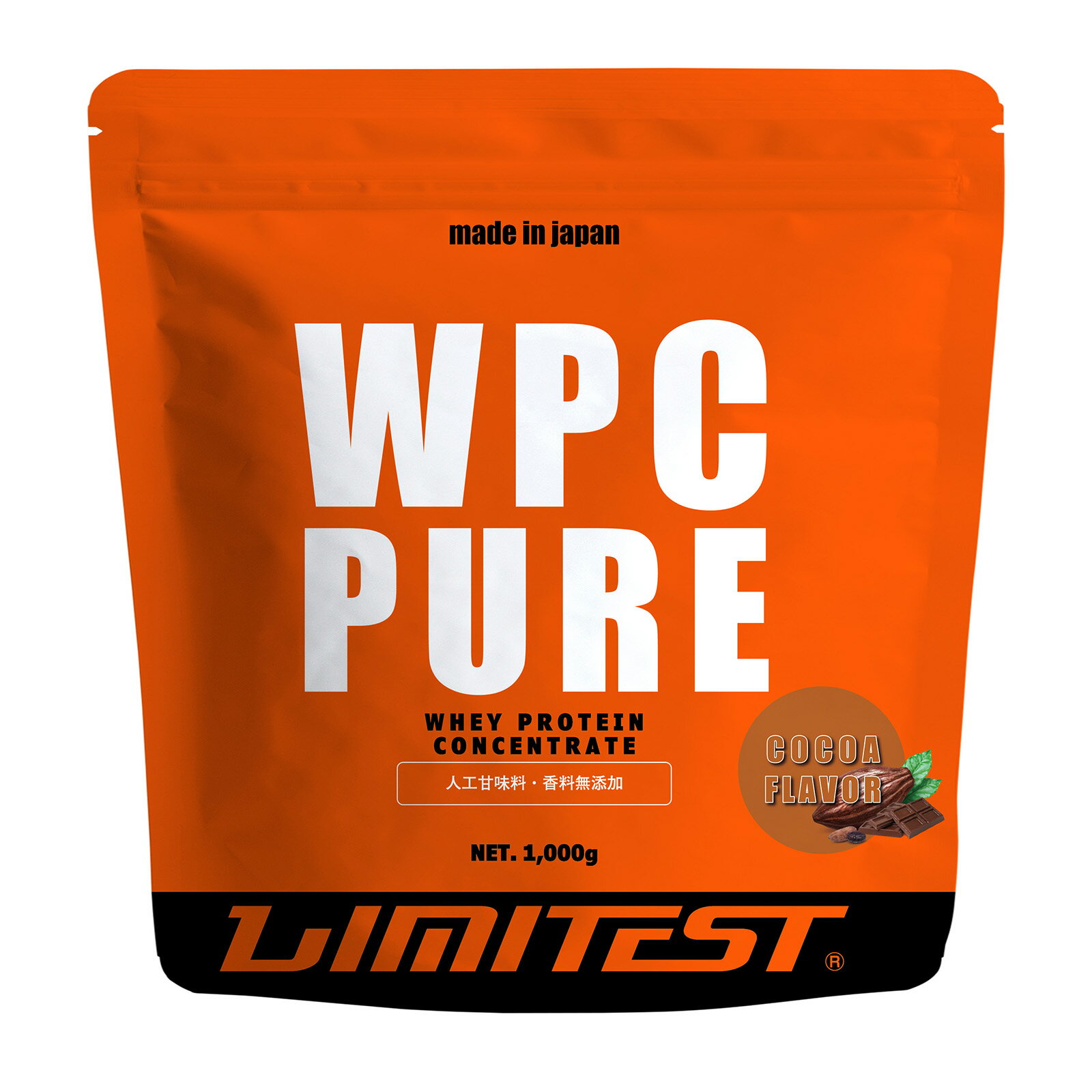 LIMITEST(リミテスト) ホエイプロテイン ココア 1kg WPC PURE 人工甘味料不使用 国産 国内自社工場製造