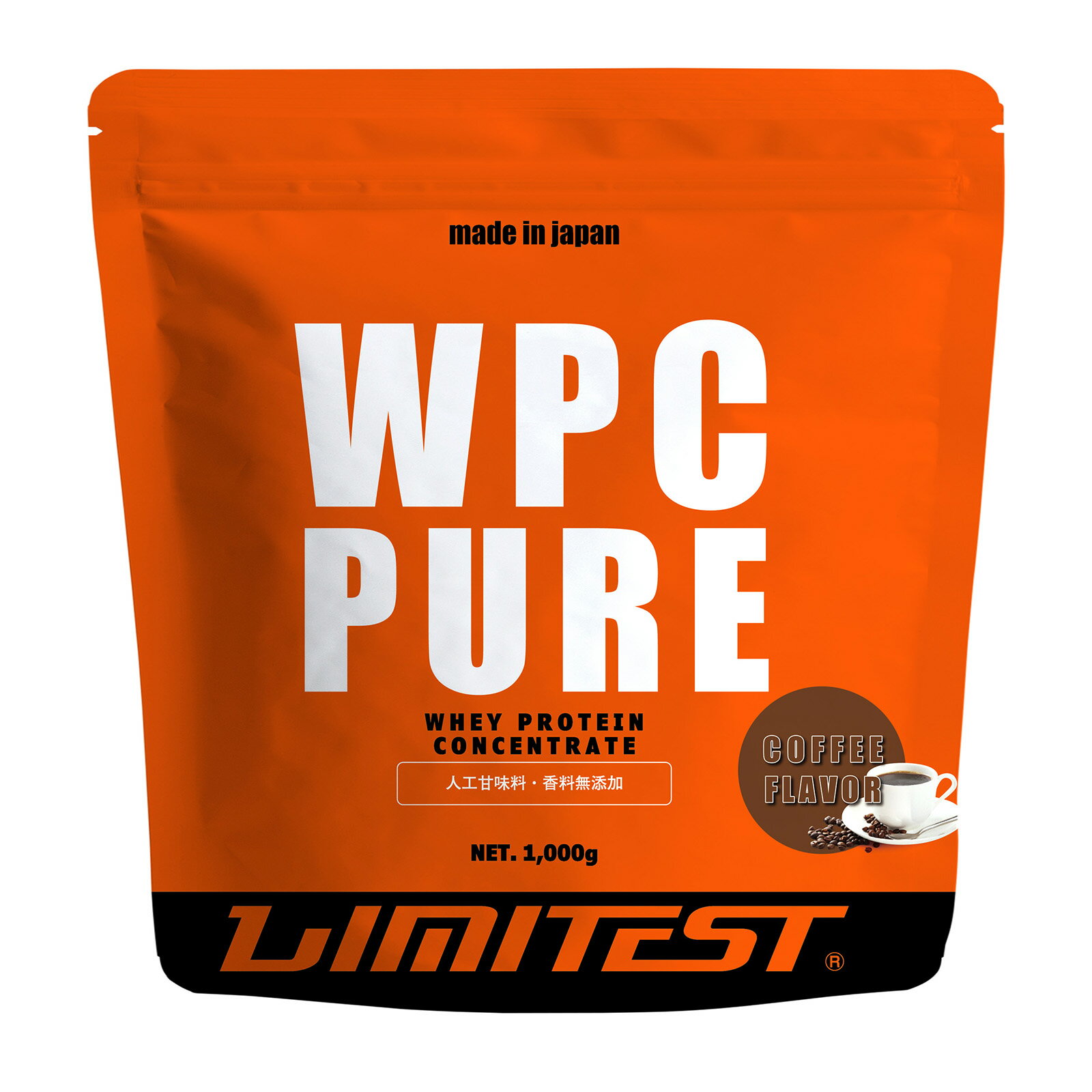 楽天リミテスト【LIMITEST】楽天市場店LIMITEST（リミテスト） ホエイプロテイン コーヒー 1kg WPC PURE 人工甘味料不使用 国産 国内自社工場製造