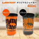 ★最大10%OFFクーポン配布中★LIMITEST リミテスト オリジナル プロテイン シェーカー ブラック/オレンジ 400ml サプリ 筋トレ プロテインシェイカー シェーカー プレワークアウト ダイエット 男性 女性 持ち運び 宅トレ トレーニング グッズ ad