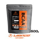 リミテスト BCAA 工場直販 国産 500g 無添加 ロイシン バリン イソロイシン 2:1:1