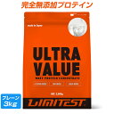 LIMITEST リミテスト ホエイプロテイン プレーン 3kg 工場直販 無添加 人工甘味料不使用 ウルトラバリュー ULTRA VALUE