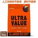 【お買い物マラソン ポイント5倍】LIMITEST(リミテスト) ホエイプロテイン コーヒー 3kg 工場直販 人工甘味料不使用 ウルトラバリュー ..