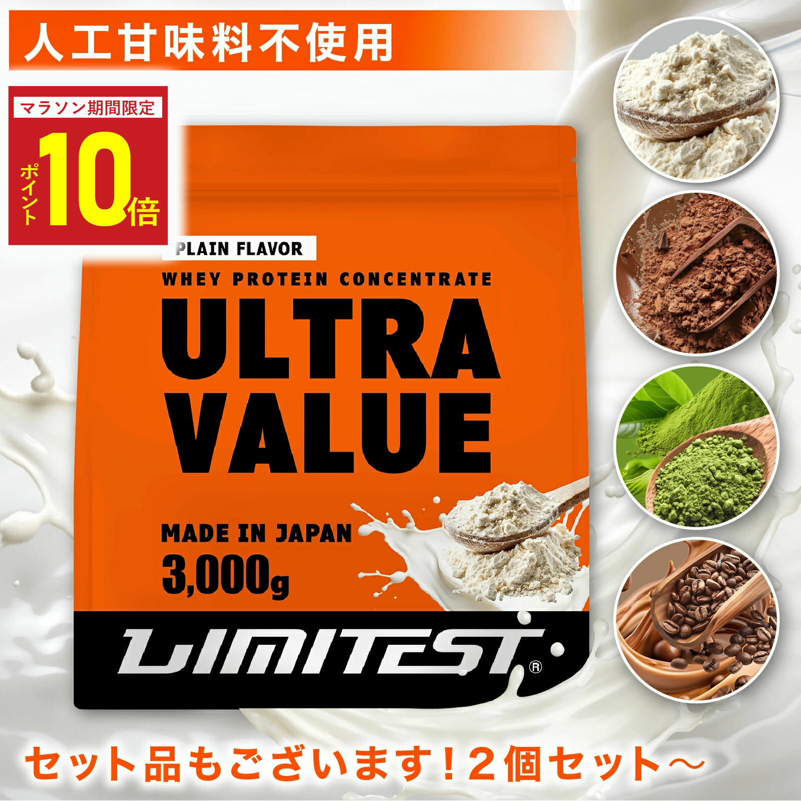 楽天市場】ホエイプロテイン 3kg 無添加 ナチュラルの通販