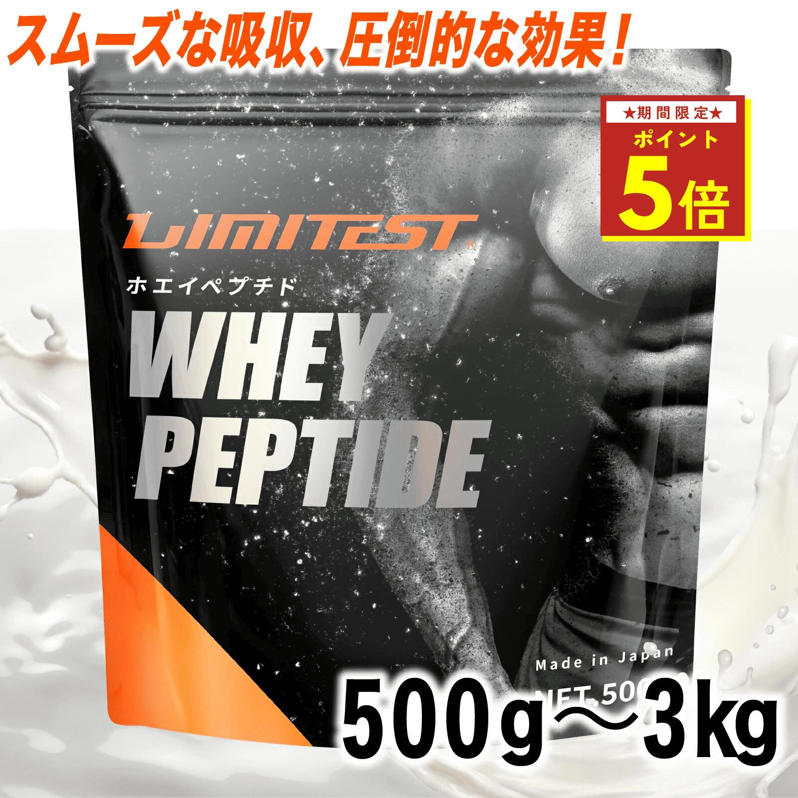 楽天市場】ホエイプロテイン 3kg 無添加の通販