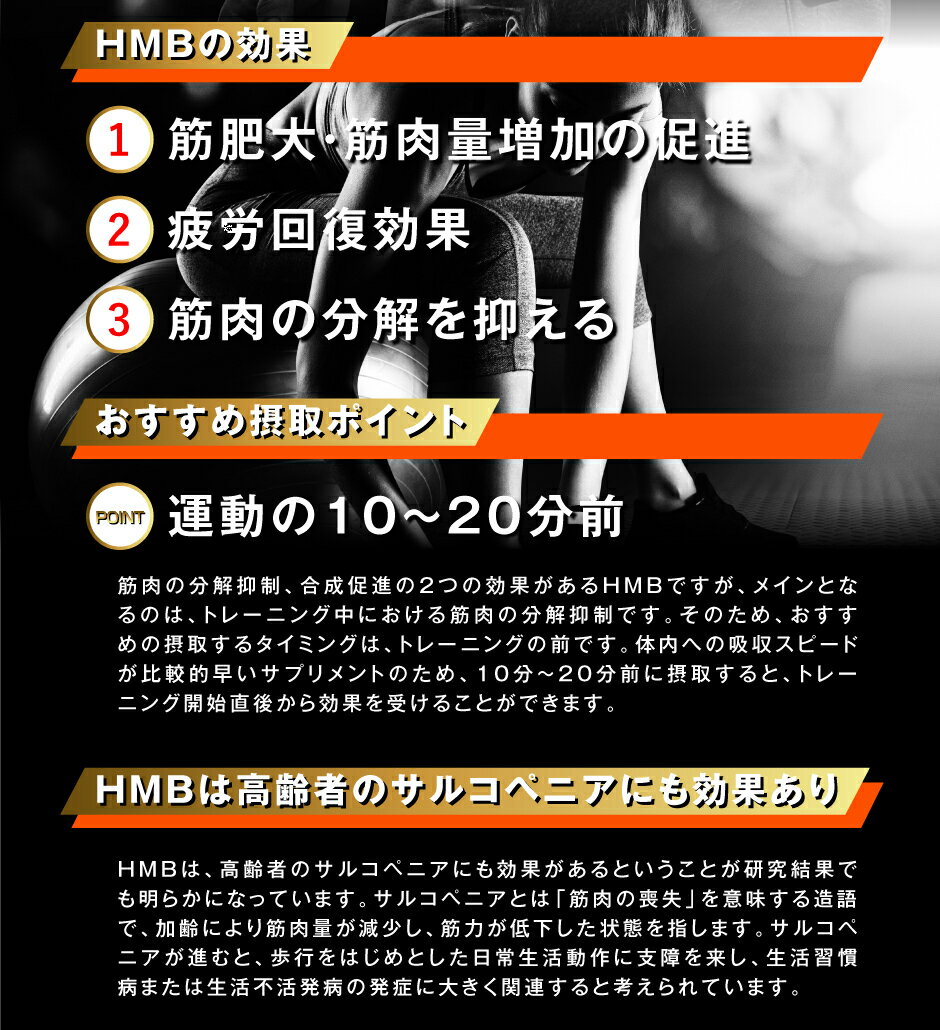 リミテスト 工場直販 国産 HMB HMBカル...の紹介画像3