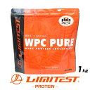 リミテスト ホエイ プロテイン プレーン 1kg WPC PURE ナチュラル 国内自社工場製造 無添加