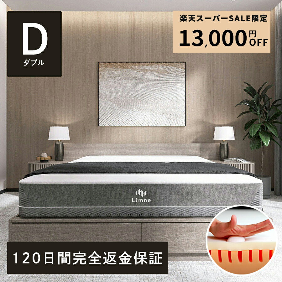 ＼6/4 20:00 - 6/11 01:59 限定 13,000円オフ