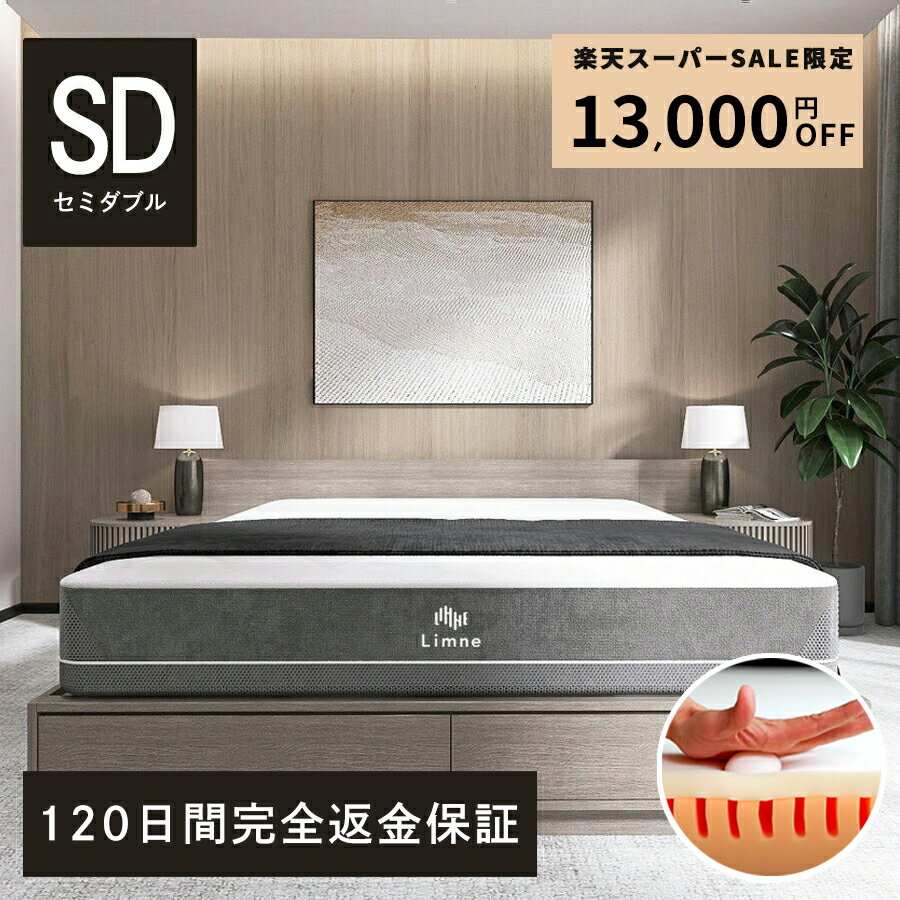 ＼6/4 20:00 - 6/11 01:59 限定 13,000円オフ