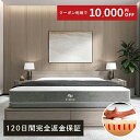 \5/9 20:00 - 5/16 01:59 限定 クーポン利用で10000円オフ/【 送料無料 / 120日トライアル 】Limne ( リムネ ) マットレス シングル セミダブル ダブル ワイドダブル クイーン ベッドマット 高反発 体圧分散 独自開発ウレタン 厚さ22cm