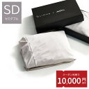 \7/30 00:00 - 8/01 23:59 限定 クーポン利用で10000円オフ/【楽天】LIMNE×A.A.THマットレスカバー セミダブル リカバリー...