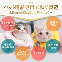 【24日20時〜　ポイント5倍】【柔らか素材でノンストレス】 エリザベスカラー 猫 犬 ペット 術後 傷舐め 足舐め 防止 傷口 傷 ひっかき 患部 病気 怪我 ケガ クッション カラー 猫用 犬用 ソフト ドーナツ型 傷舐め防止 引っ掻き防止 2