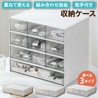 【2点同時購入で15%OFF 3点以上同時購入で25%OFFクーポン】【組み合わせ自由】書類...