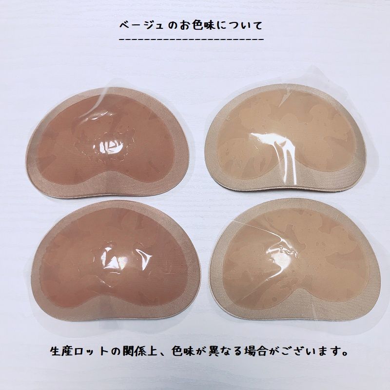 シリコンパッド バストアップ 水着用 ブラ用 ドレス用 インナー ブラパット 谷間メイク ブラ パット バスト サイズ アップ U