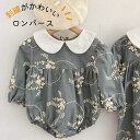 刺繍 ロンパース エンブロイダリー フラワー 女の子 赤ちゃん 新生児 ベビー服 洋服 トップス 長袖 花 グレー 季節の変わり目 春 秋 おしゃれ かわいい ガーリー 出産祝い プレゼント ギフト BB衣類 EM-