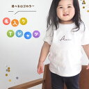 \ 名入れ / 半袖 Tシャツ キッズ ssdot 名前 名前入り カジュアル 部屋着 ロゴT tシャツ t T プレゼント 男の子 女の子 誕生日プレゼント ...