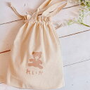 \ 名入れ / 持ち手付き 巾着 くま ベアー 筆記体 名前 お着替え袋 体操服袋 巾着袋 体操服入れ 子供用 小学生 幼稚園 保育園 男の子 女の子 手提げ袋...