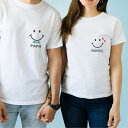 ＼ 名入れ ／　カップルTシャツ 2枚セット スマイル 夫婦 カップル ペアtシャツ 大人サイズ 半袖 マタニティフォト 結婚報告 Tシャツ 名前 なまえ 名前入り Tシャツ tシャツ T 出産祝い ギフト プレゼント LD ファブリック製品