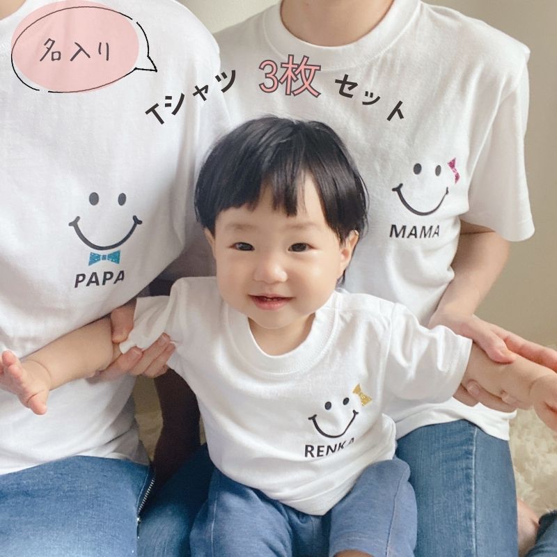 カットソー tシャツ キッズ 子供服 女の子 赤ちゃん ベビー タートルネック 厚手 秋冬 長袖 ピンク イエロー ホワイト ハイネック