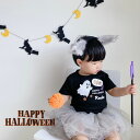 \ 名入れ / 半袖Tシャツ ハロウィン ブラック おばけ 衣装 子供 仮装 飾り Tシャツ tシャツ 半袖 T トップス ハロウィーン コスチューム コスプレ...