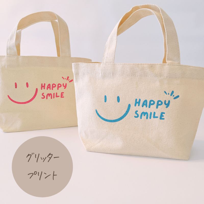トートバッグ ミニトート Happy Smile スマイル にこちゃん グリッター 推しカラー キラキラ トートバック ランチバッグ ミニトートバッグ 父の日 母の日 プレゼント プチギフト 卒園記念品 卒団 プレゼント