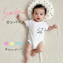 \ 名入れ / スマイル ロンパース 名入り 名前 名前入り tシャツ t T ロゴT ベビーギフト オリジナル ギフト 出産祝い 誕生日 プレゼント LD フ...