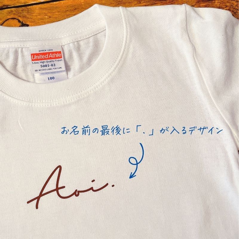 ＼ 名入れ / 半袖 Tシャツ キッズ ssd...の紹介画像2