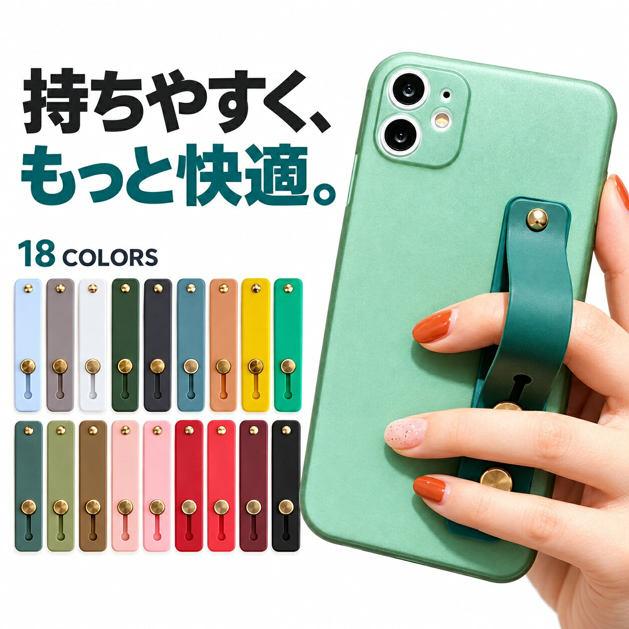 スマホリング スマホスタンド スマホバンド スマホベルト 落下防止 片手 携帯リング スマホホルダー iPhone Android…
