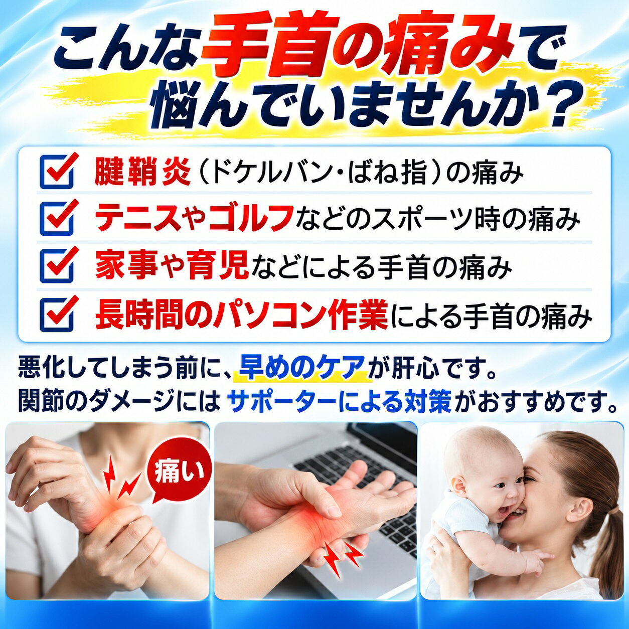 手首サポーター 2枚セット 固定 スポーツ 筋トレ テーピング リストラップ tekuプロテクター ストラップ (3)