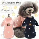 犬服 犬の服 ドッグウェアー 前ボタンタイプ 犬 小型犬 中型犬 猫 ペット用 犬用 洋服 お出掛け お散歩