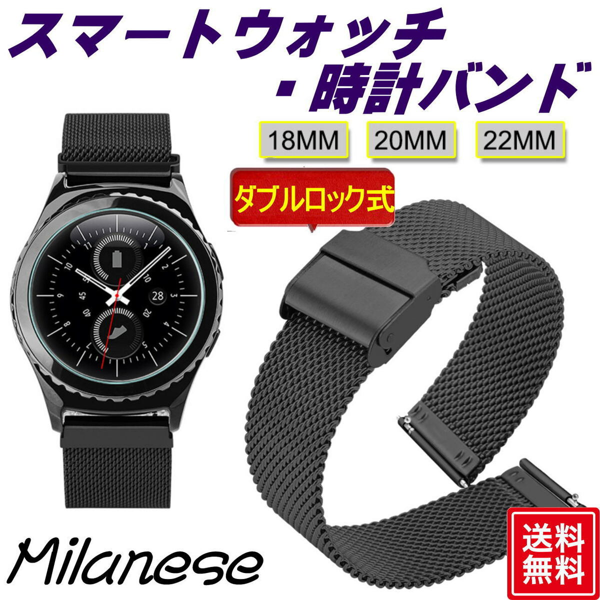 スマートウォッチ ベルト22mm 20mm ス...の紹介画像2