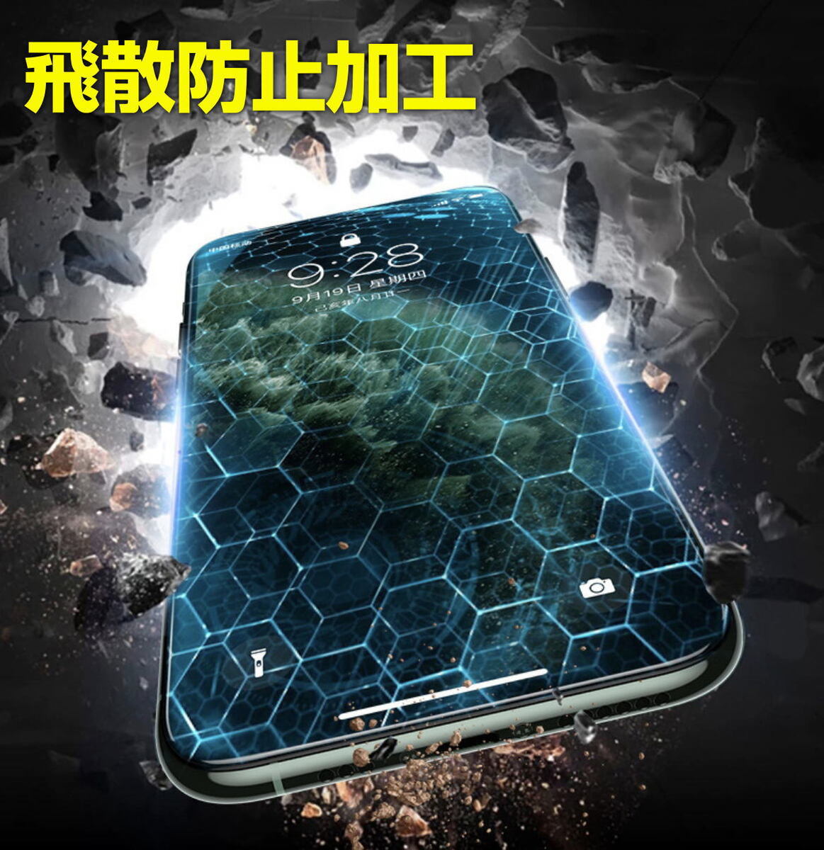 iPhone 保護フィルム ガラスフィルム ブ...の紹介画像2