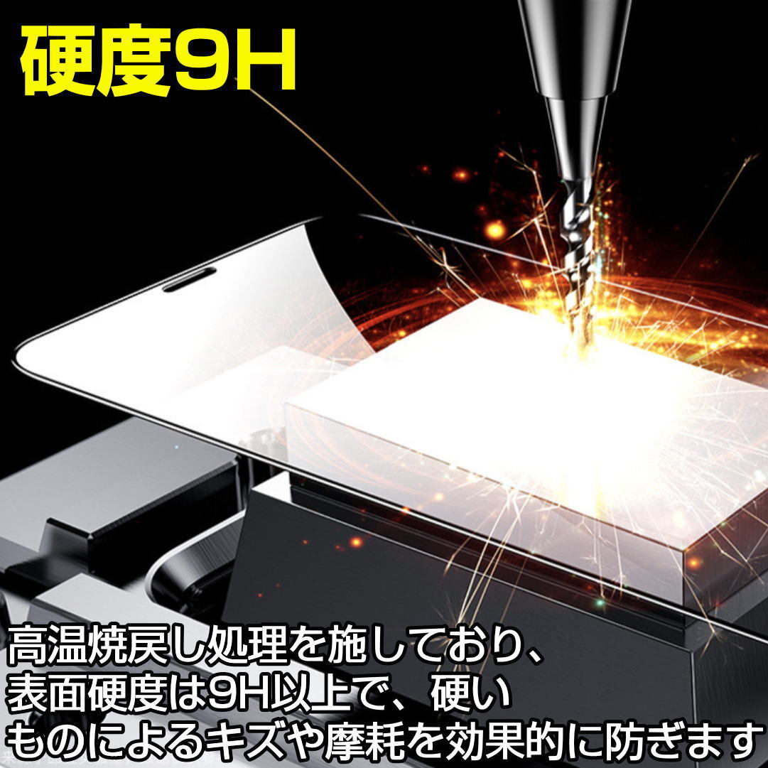 iPhone 保護フィルム ガラスフィルム ブ...の紹介画像3