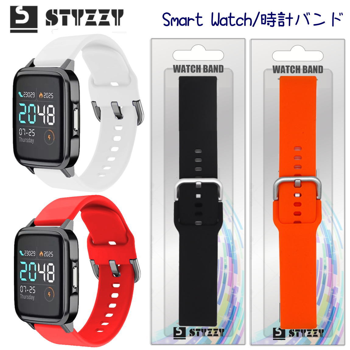 スマートウォッチ ベルト22mm 20mm スマートウォッチ バンド 20mm 22mm 時計ベルト 時計バンド スポーツバンド シリコン バネ棒付き ベルト 交換