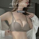 【 バストアップ ノンワイヤー シームレス ブラジャー 】厚手パッド ボリュームアップ シンプル らくちん モールドブラ モールドカップ Tシャツブラ 送料無料 Shes