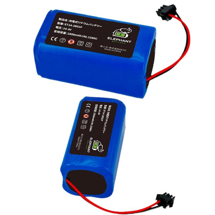 ECOVACS DEEBOT対応 互換バッテリー 2800mAh 大容量 Deebot N79 N79S N79T CEN360 ...