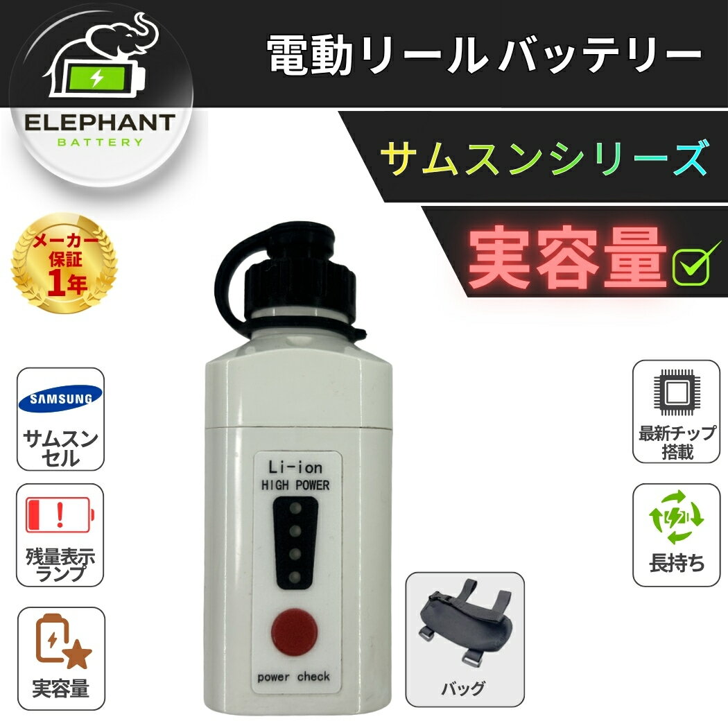 楽天市場】シーボーグ バッテリーの通販