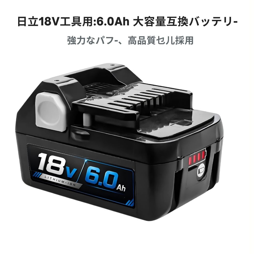 楽天市場】日立18v6ahバッテリーの通販