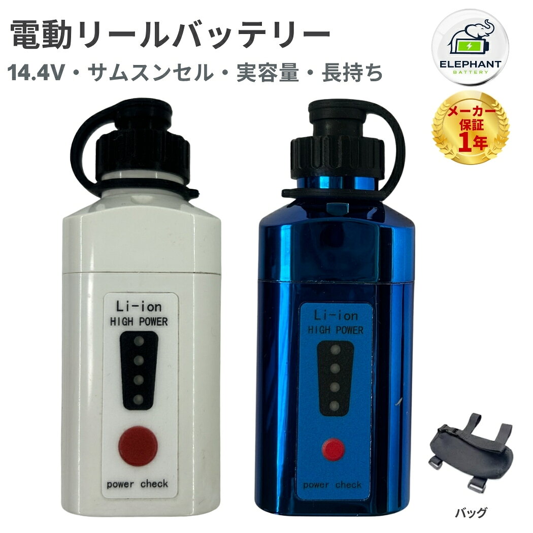 楽天市場】シーボーグ バッテリーの通販