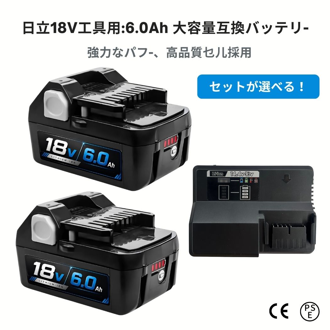 新品未使用　日立　リチウムイオン電池　BSL1850 充電器セット 楽天市場】bsl1850 充電器の通販
